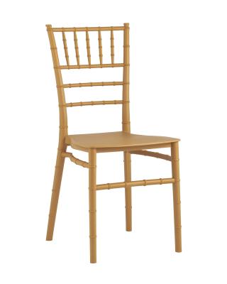Стул Chiavari (Кьявари) пластик золотой обеденный для кухни