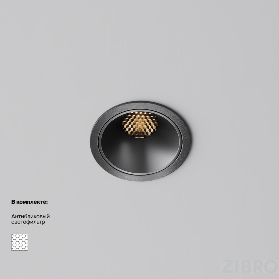 Встраиваемый светильник Technical DL043-01-10W2.7K-RD-B