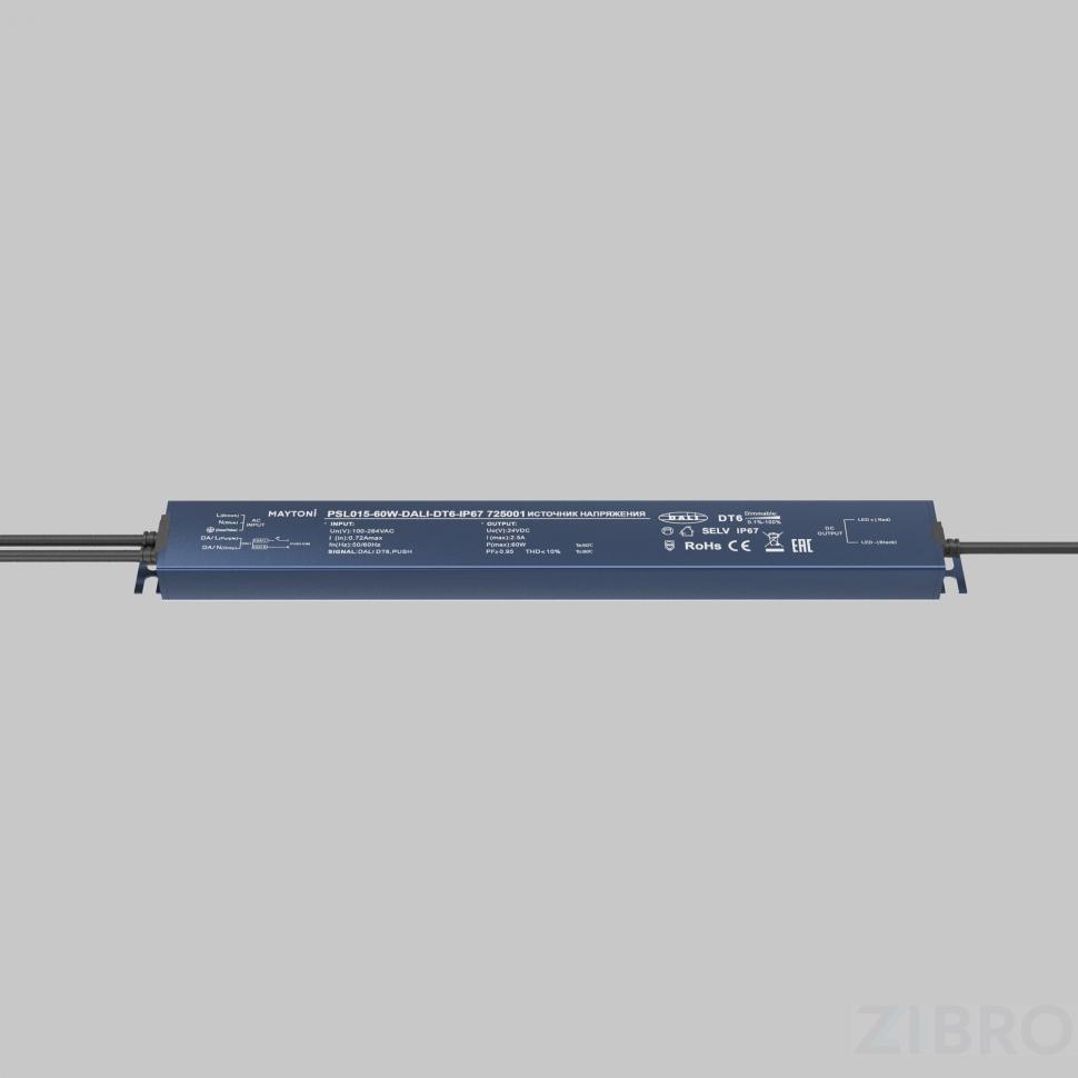Источник напряжения Lighting control 725001