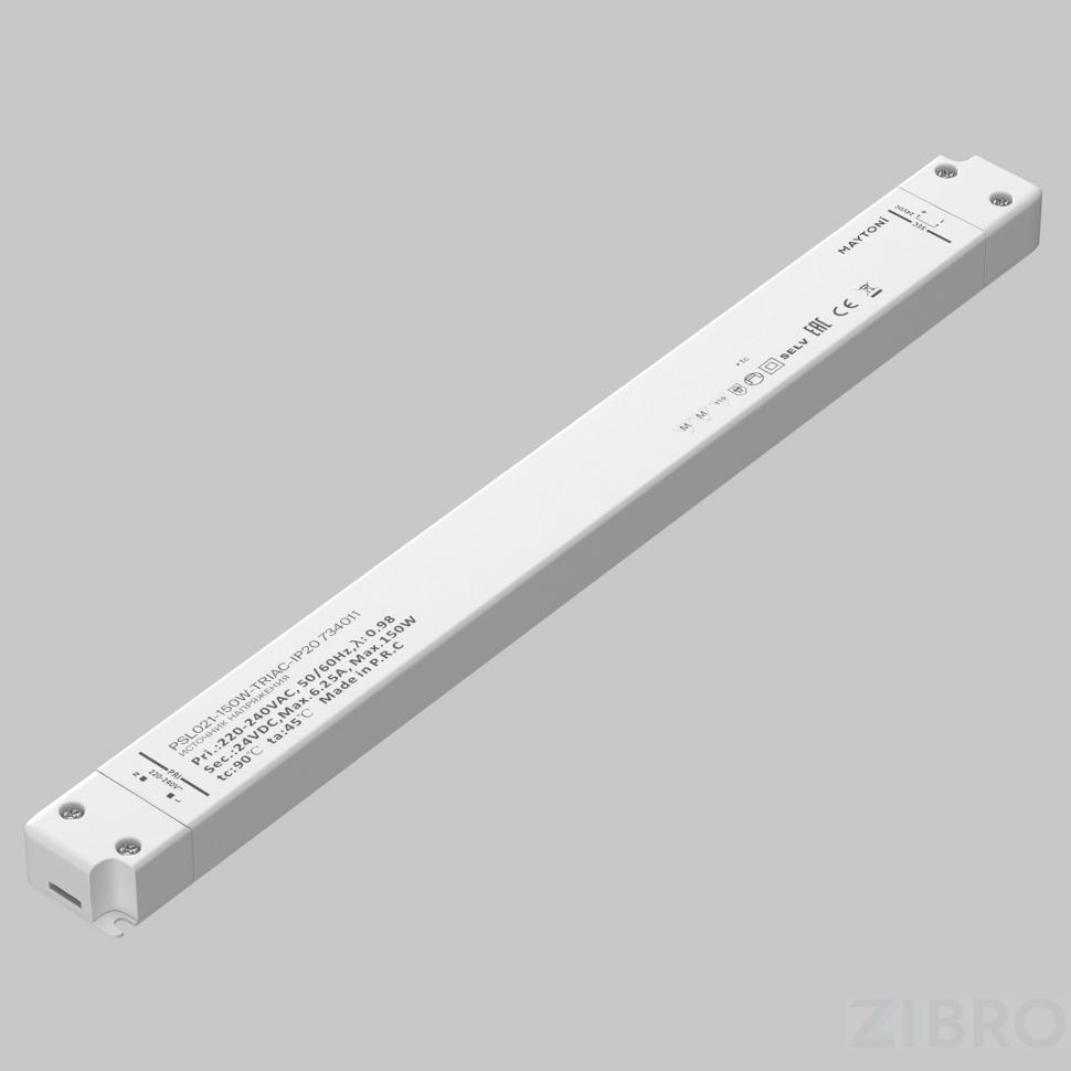 Источник напряжения Lighting control 734011