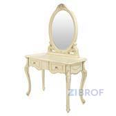 Зеркало Милано 8802-A MK-1802-IV для консоли (цвет патины: золото) 82х8х90 см Слоновая кость