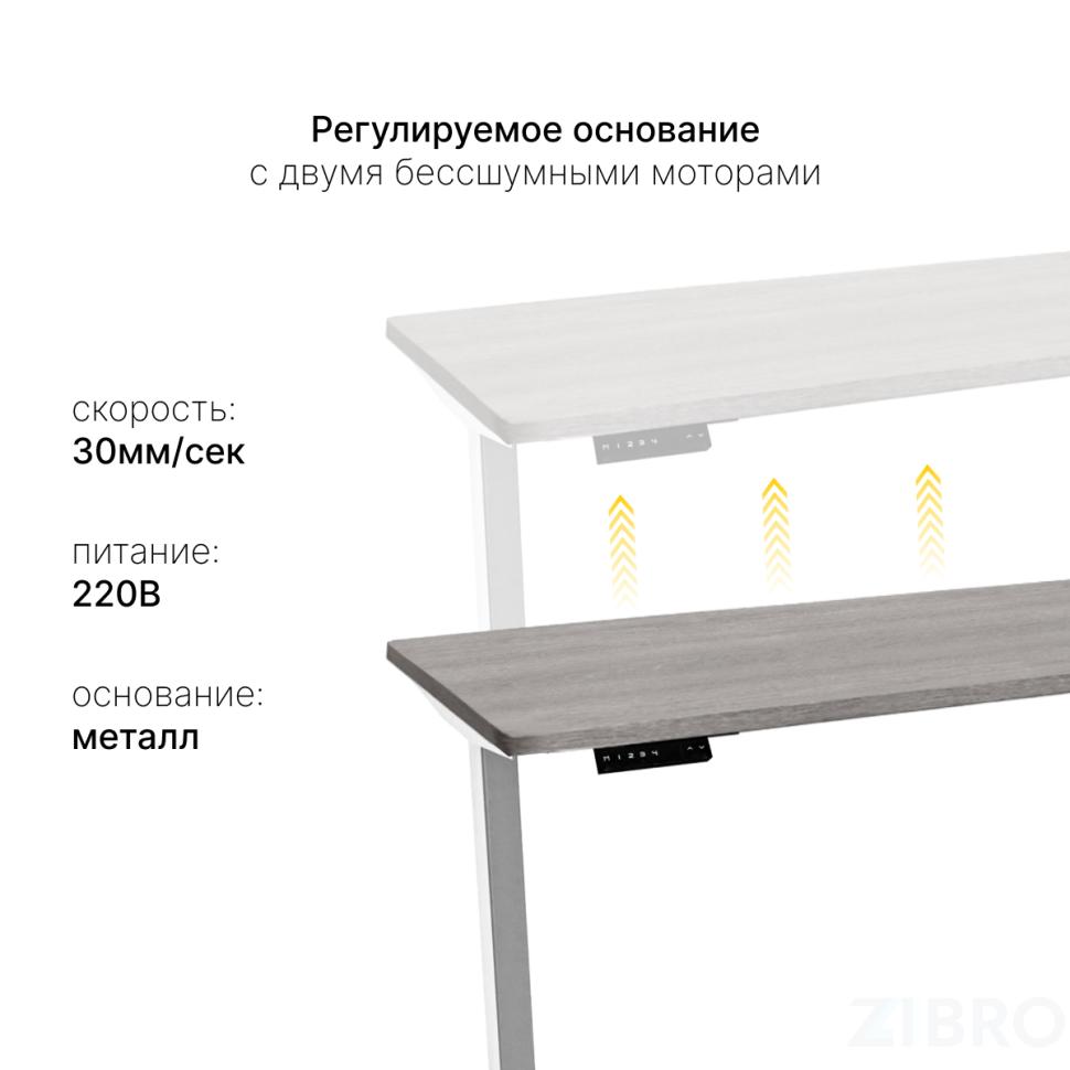Стол с регулировкой высоты 2AR2 серый/ЛДСП дуб бежево-серый, 120x60