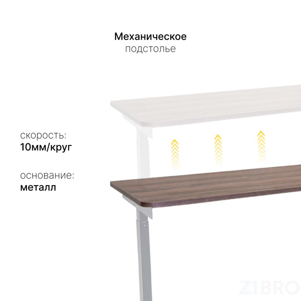 Стол с регулировкой высоты M1 серый/ЛДСП коричневый дуб, 120x60