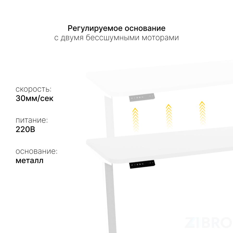 Стол с регулировкой высоты 2AR2 слоновая кость/ЛДСП дуб бежево-серый, 120x60