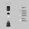 Встраиваемый светильник Technical DL120-10W-2.7K-TRS-B