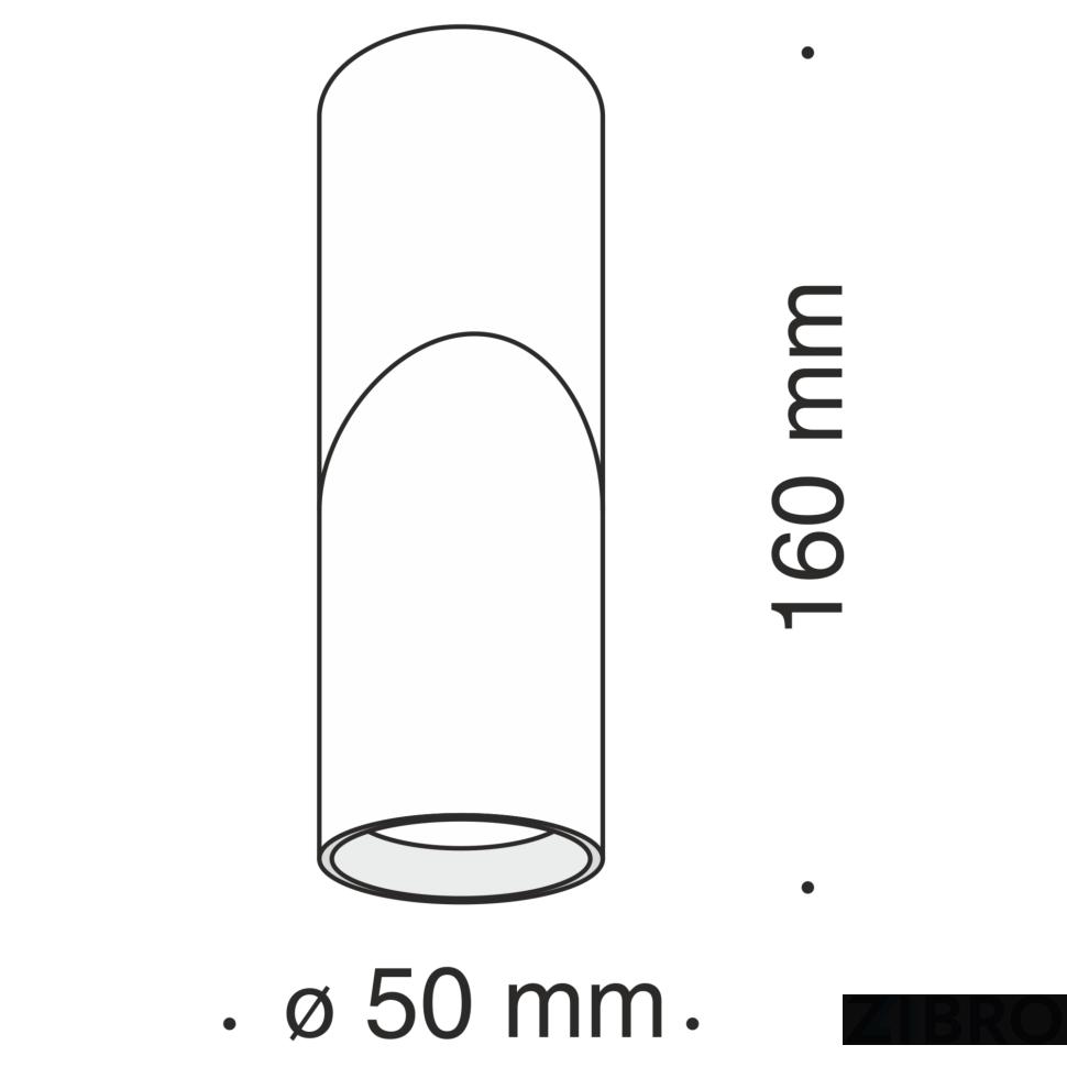 Потолочный светильник Technical C027CL-L10W