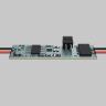 Контроллер Lighting control 751002