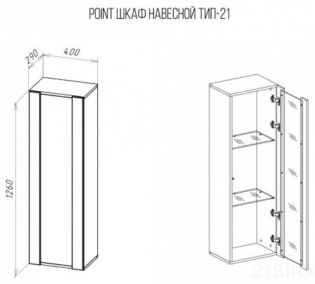 Тумба-витрина Point Тип-21 белый NKM_71774437