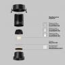 Встраиваемый светильник Technical DL117-15W-2.7K-B