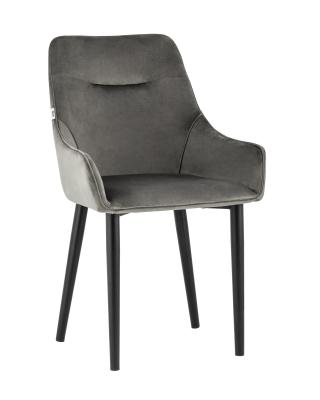 Стул Джоан велюр тёмно-серый ножки металл черные