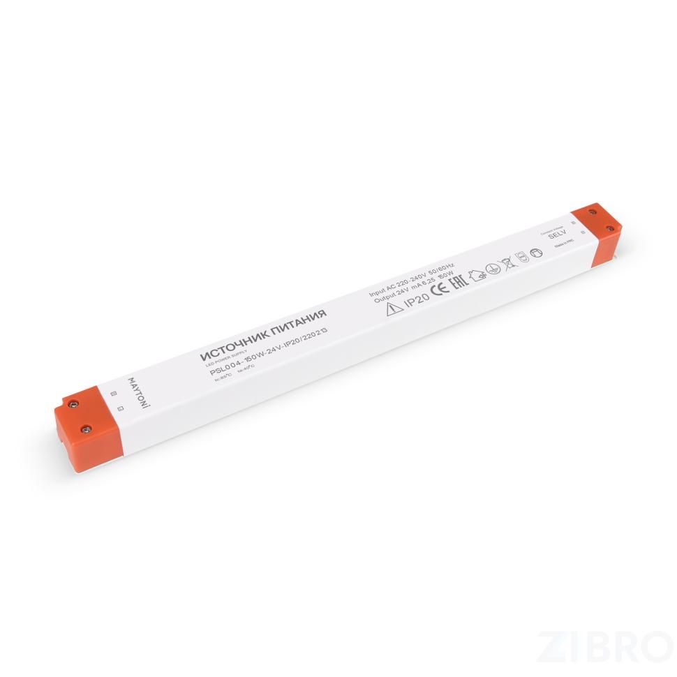 Комплектующие к светодиодной ленте Led Strip 220213