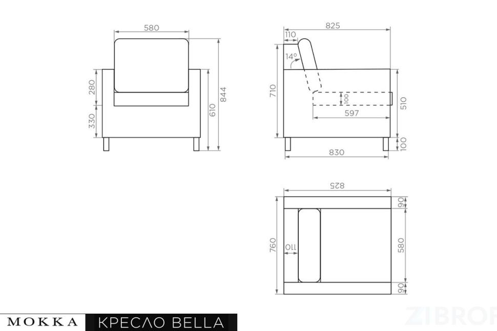 Комплект плетеной мебели MOKKA BELLA Family