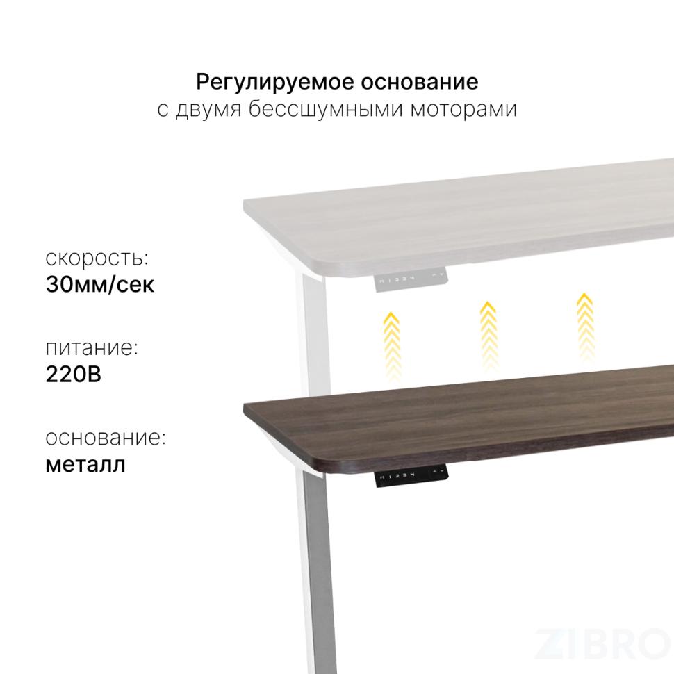 Стол с регулировкой высоты 2AR2 серый/ЛДСП коричневый дуб, 140x60