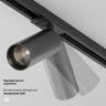Трековый светильник Technical TR032-2-12W4K-W-B