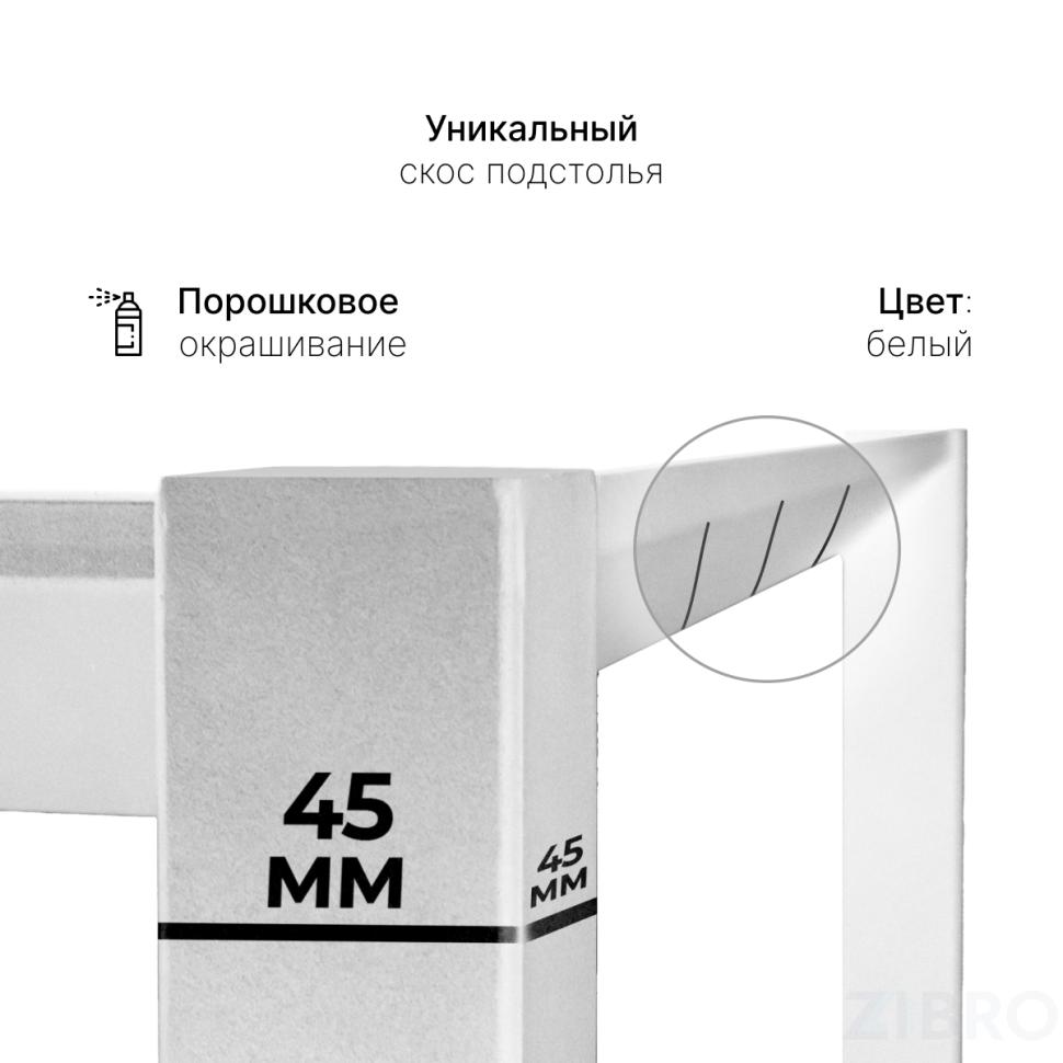 Стол обеденный ST45 белый/HPL белый мрамор, 140x85