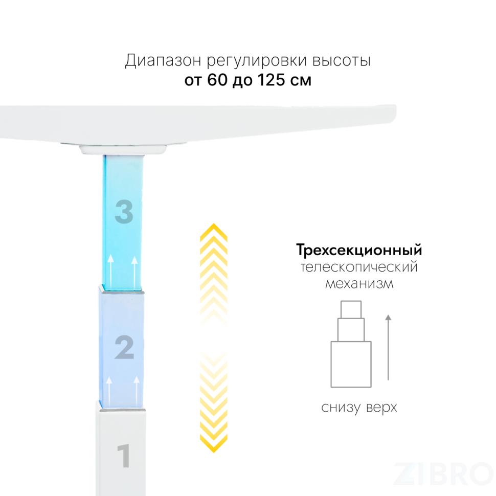 Стол с регулировкой высоты 2A3 белый/ЛДСП белый, 160x70