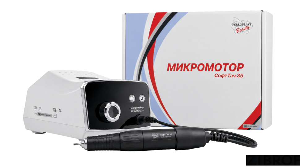 Микромотор «СофтТач 35»