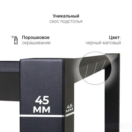 Стол офисный ST45 черный/ЛДСП коричневый дуб, 160x70