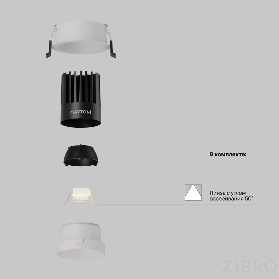 Встраиваемый светильник Technical DL117-15W-3K-W