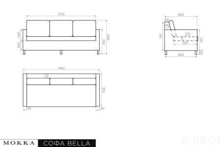 MOKKA BELLA диван 3-х местный, серый