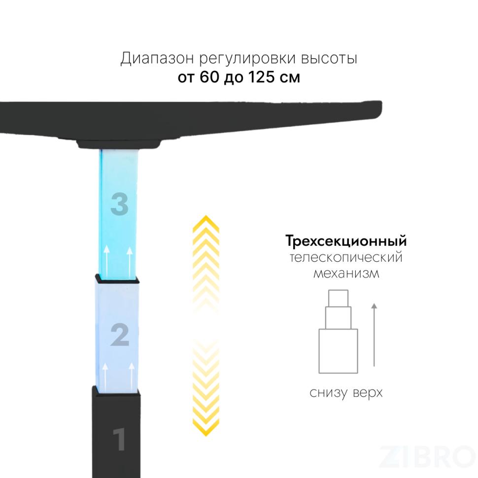Стол с регулировкой высоты 2A3 черный/ЛДСП коричневый дуб, 160x70