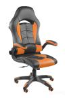 Геймерское кресло игровое 9505H