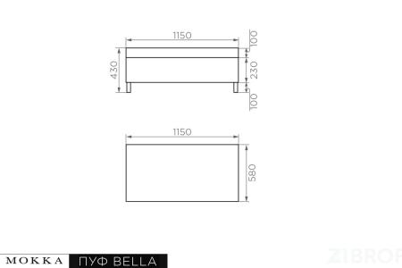 MOKKA BELLA пуф большой