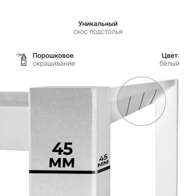 Стол офисный ST45 белый/ЛДСП белый, 160x70