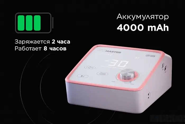 Маникюрный аппарат AirMaster Z3