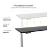 Стол с регулировкой высоты 2A3 серый/ЛДСП черный, 140x70