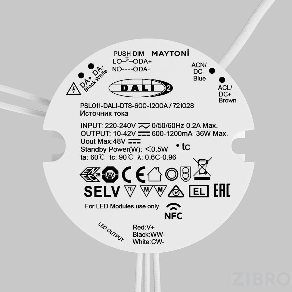 Источник тока Lighting control 721028