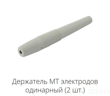 Аппарат комплексной миодермотерапии "Эстель"