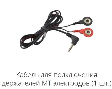 Аппарат комплексной миодермотерапии "Эстель"