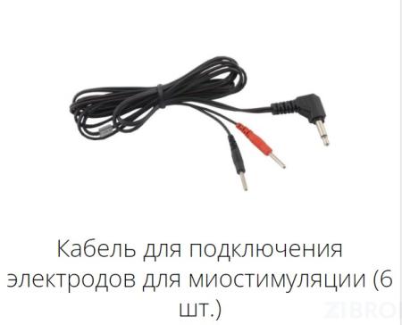 Аппарат комплексной миодермотерапии "Эстель"