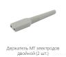 Аппарат комплексной миодермотерапии "Эстель"