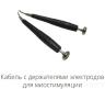 Аппарат для микротоковой и электромиостимуляционной терапии "Эсти"