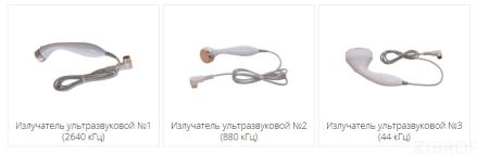 Аппарат ультразвуковой терапии УЗМ - 01
