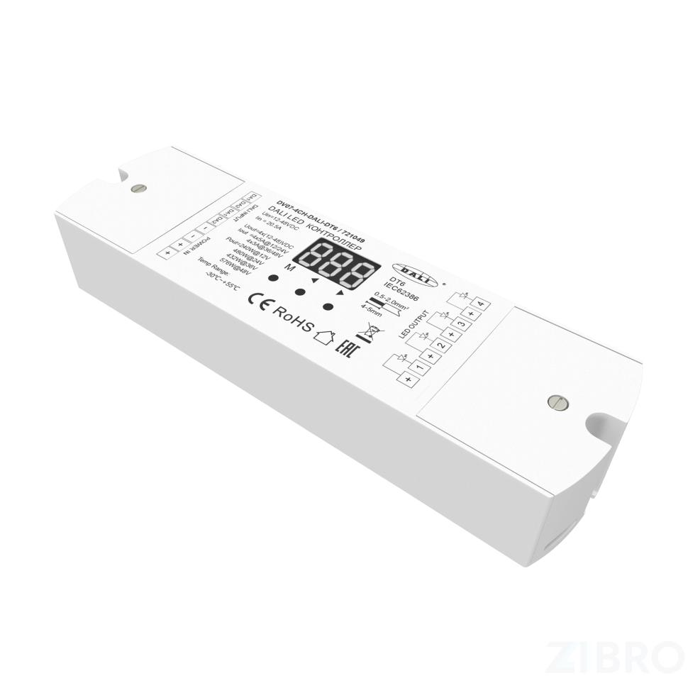 Диммер Lighting control 721049