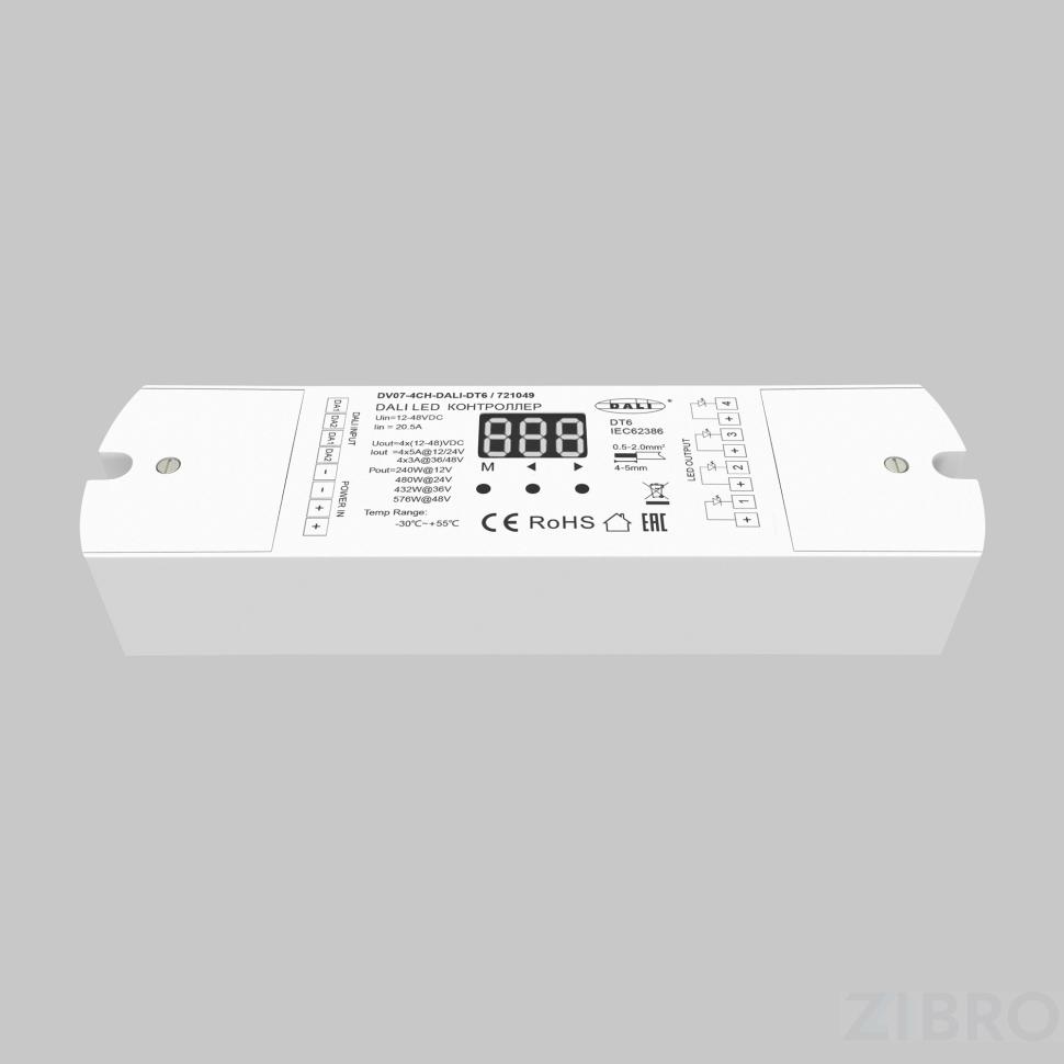 Диммер Lighting control 721049
