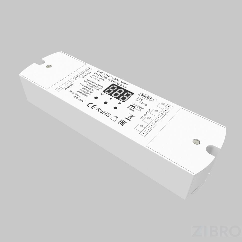 Диммер Lighting control 721049