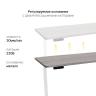 Стол с регулировкой высоты 2AR2 белый/ЛДСП дуб бежево-серый, 120x70