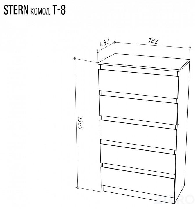 Комод STERN дуб вотан NKM_72676287