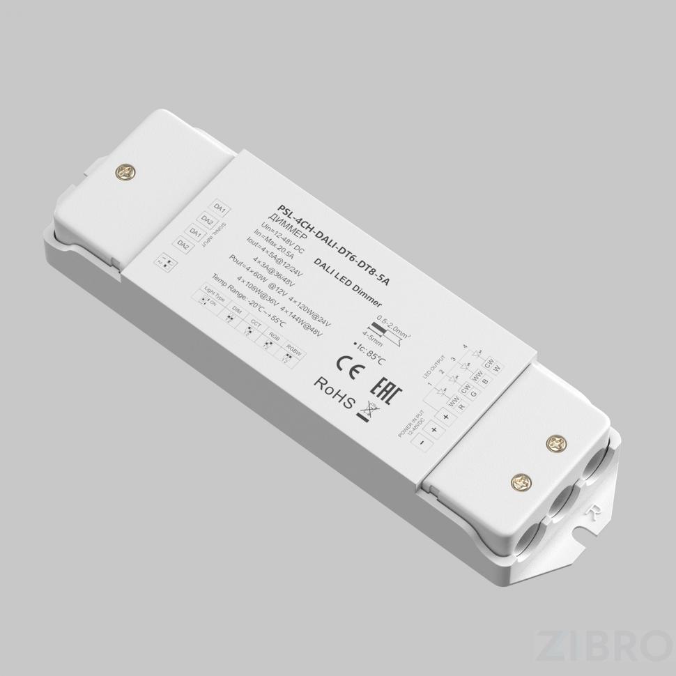 Диммер Lighting control 721003